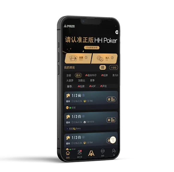 hhpoker官网网站